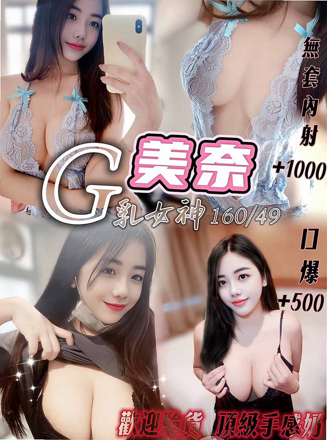 BILL │ 靜安 │ 漫畫小說家 │ 仁德小姐外出 │ 18歲 │ 170cm │ 50kg │ D罩杯 │ 摩擦摩擦 是高潮的噴發
